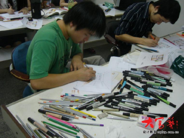 成都 设计 培训