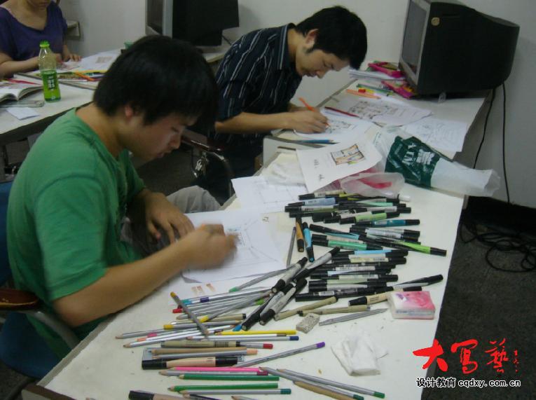 成都 设计 培训